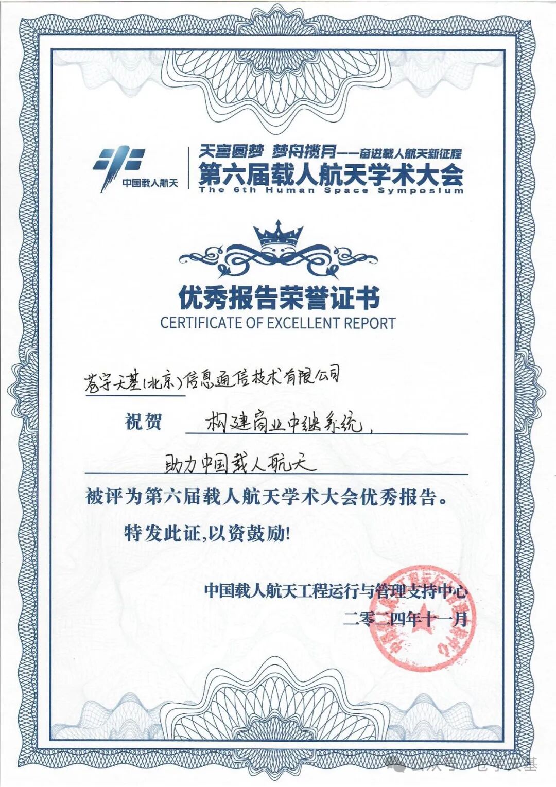 微信图片_2026-01-08_142730_222.jpg