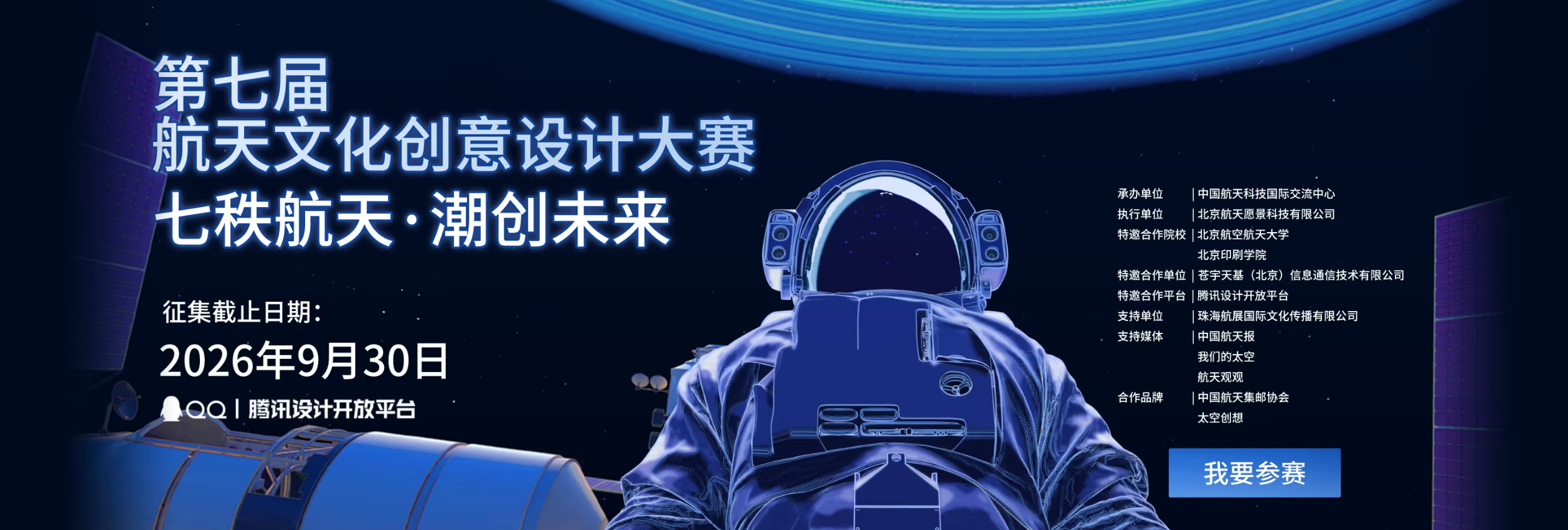 /ueditor/image/20260807/1786084543178918/01325c1e002e94b9493522e4a3cb7458.png 微信图片_20260807142921_113_11.png